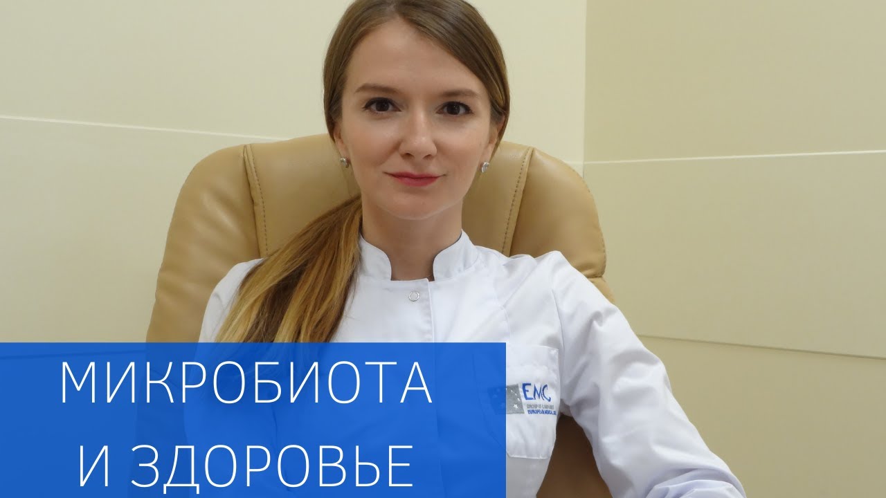 Селезнева Ксения - Диетолог - запись на прием и консультацию в клинике EMC