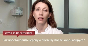 Постоянная усталость, тревога, головные боли после коронавируса: как справиться