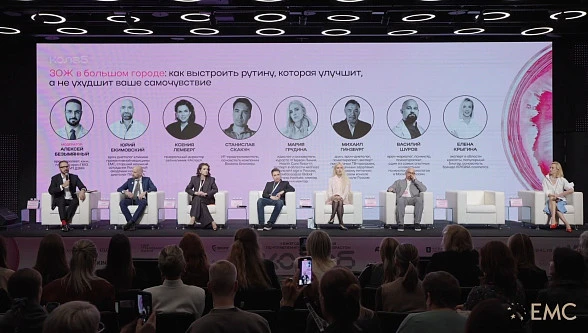 Врач-диетолог EMC на конференции Ко-Лаб 2025