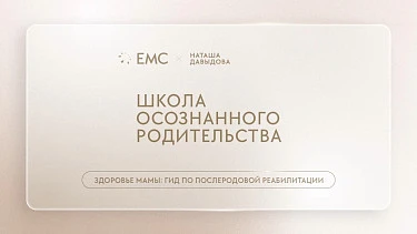 Тётя Мотя Эпизод 5
