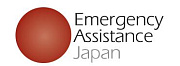Логотип EMERGENCY ASSISTANCE JAPAN