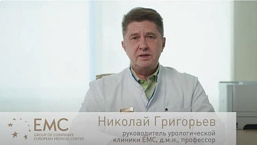 Лечение аденомы простаты (предстательной железы) без операции